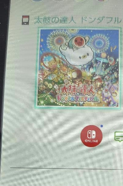 太鼓の達人 Switch 太鼓とバチ＋ドンダブルフェスティバルセット ソフト