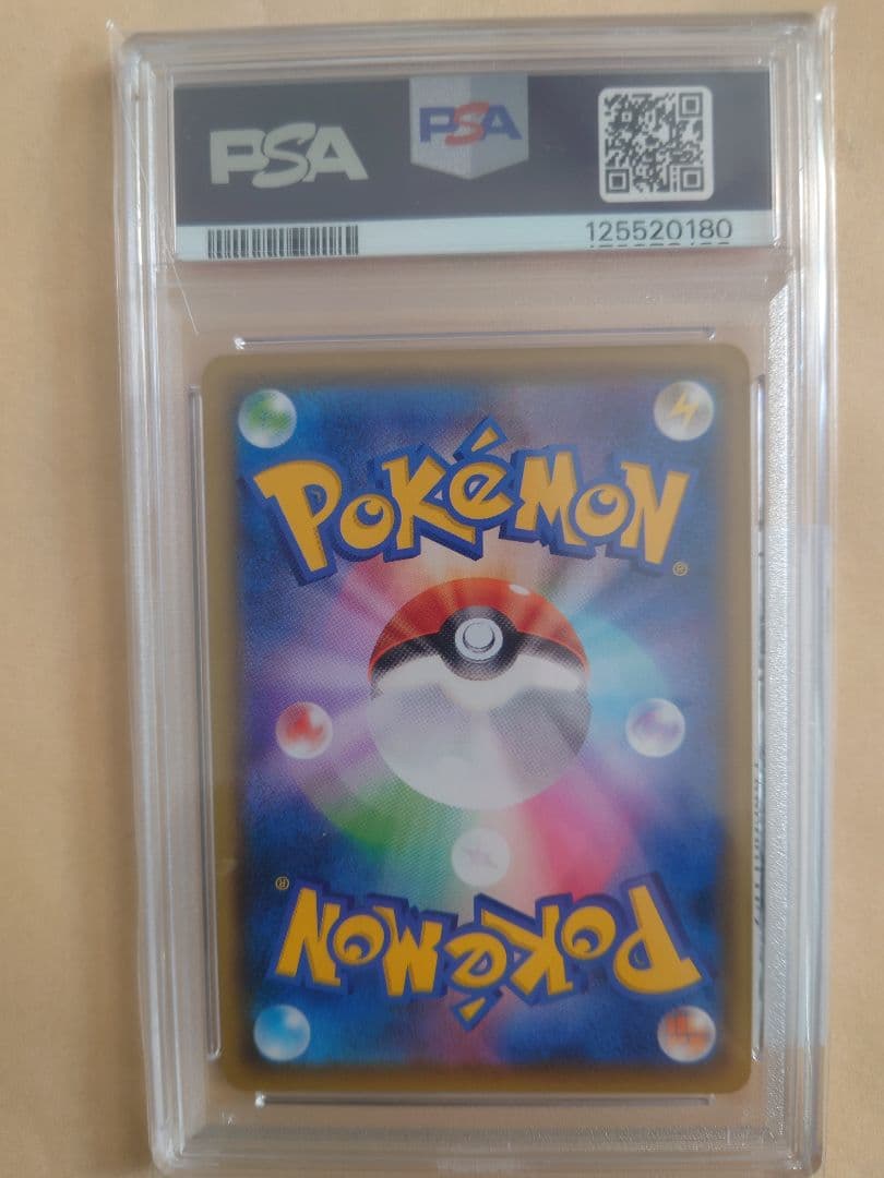 2021 ピカチュウ V GEM MT 10 25周年記念