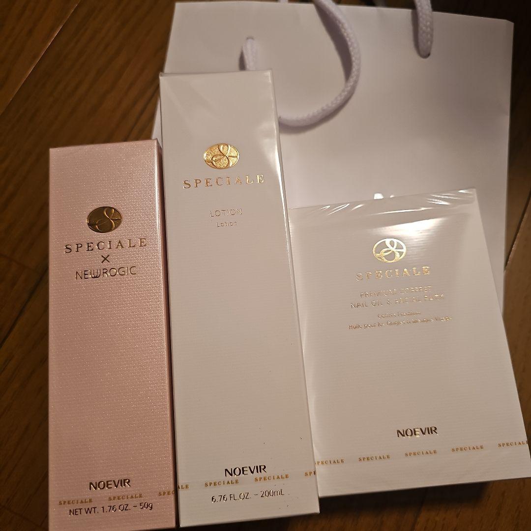 ノエビア スペチアーレ セット　薬用ローション　ニューロジック薬用セラム　コフレ