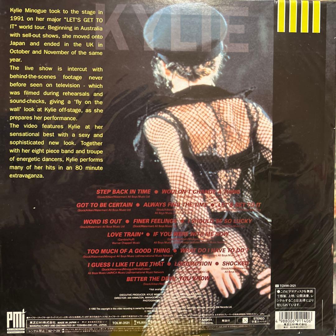 【レーザーディスク】KYLIE LIVE !