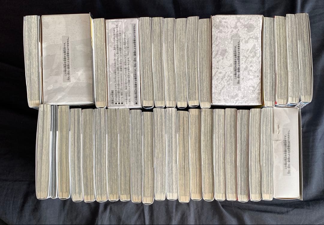 呪術廻戦 全巻セット　0,0.5-30(帯付き、計32冊、未開封特装版含む)