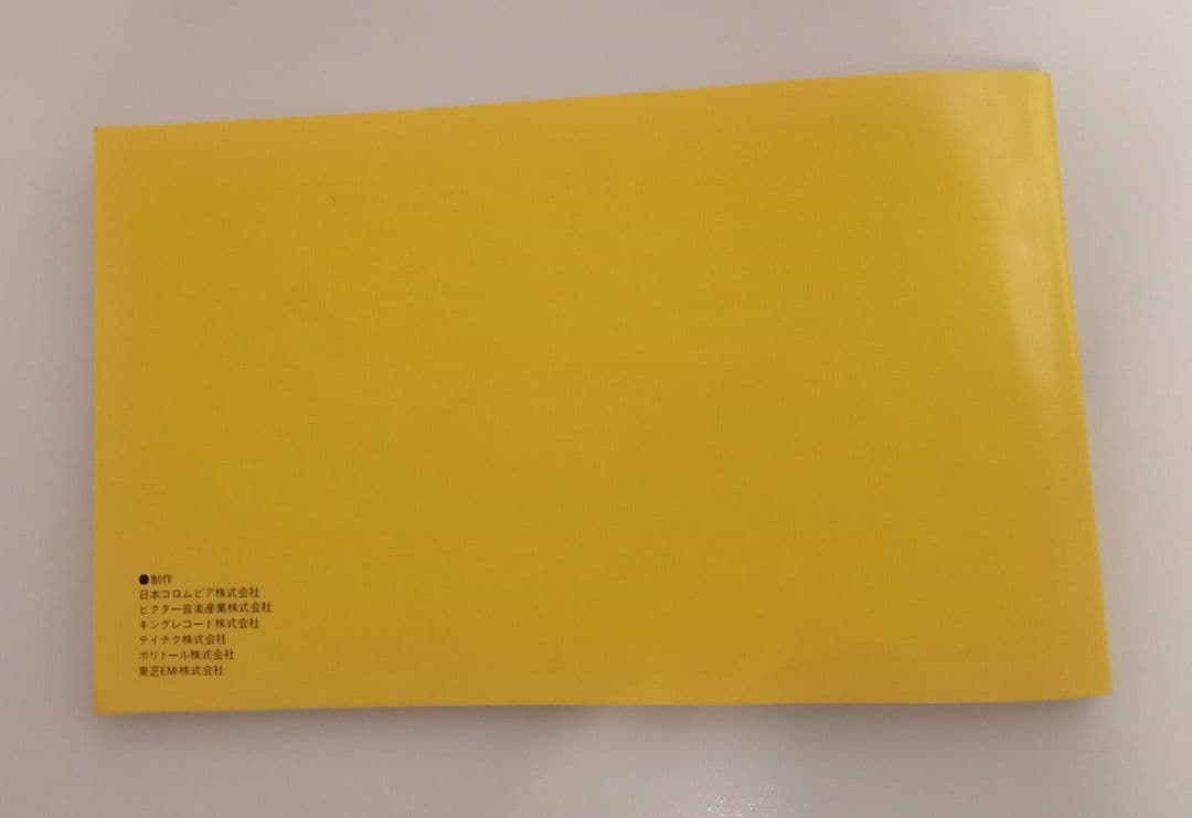 【昭和レトロ】懐かしのポップス大全集 レコード　邦楽