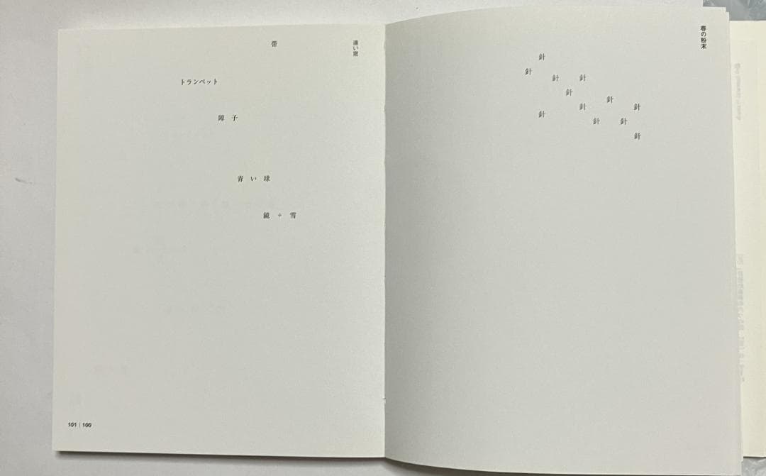 新国誠一 works 1952-1977 CD付