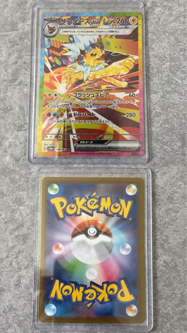 ぺ*ぺ様 大人気！テラスタルフェス ブイズsar ブラッキーex sar等　合計