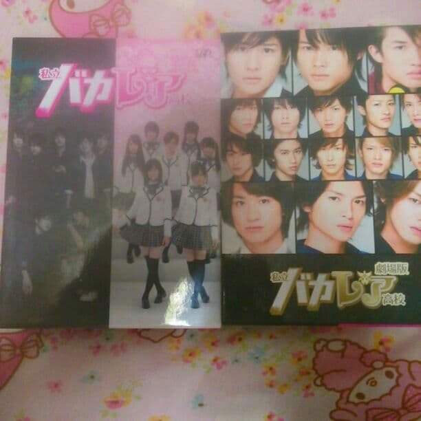 私立バカレア高校セット