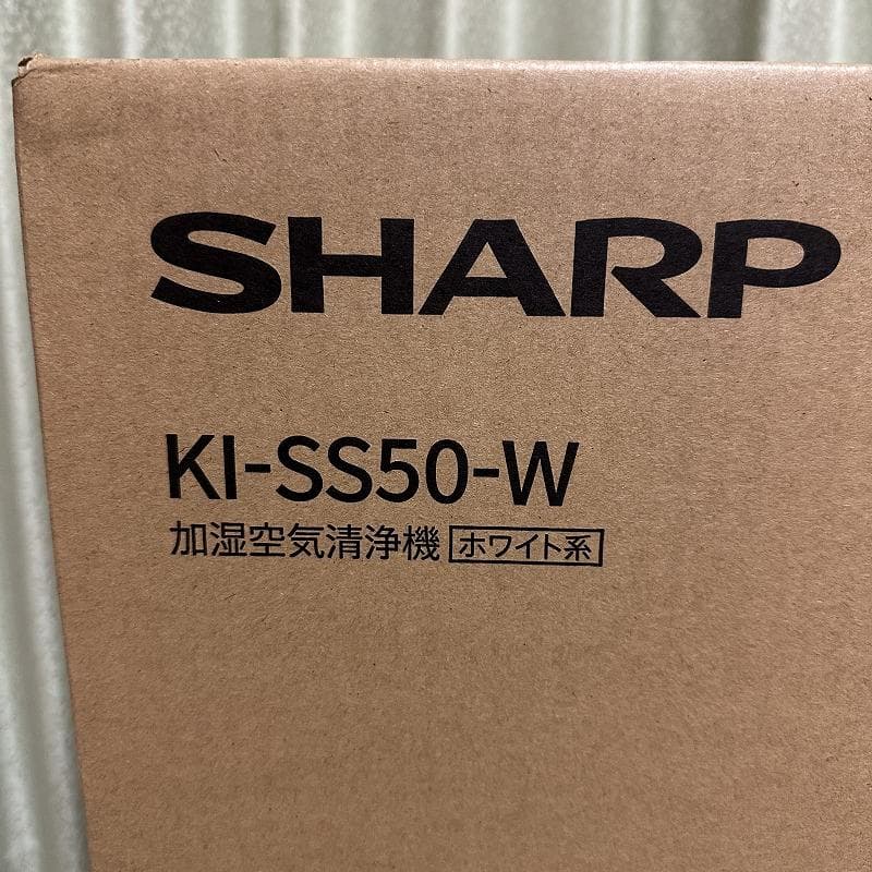 【新品未開封】SHARP KI-SS50-W 加湿空気清浄機 ホワイト