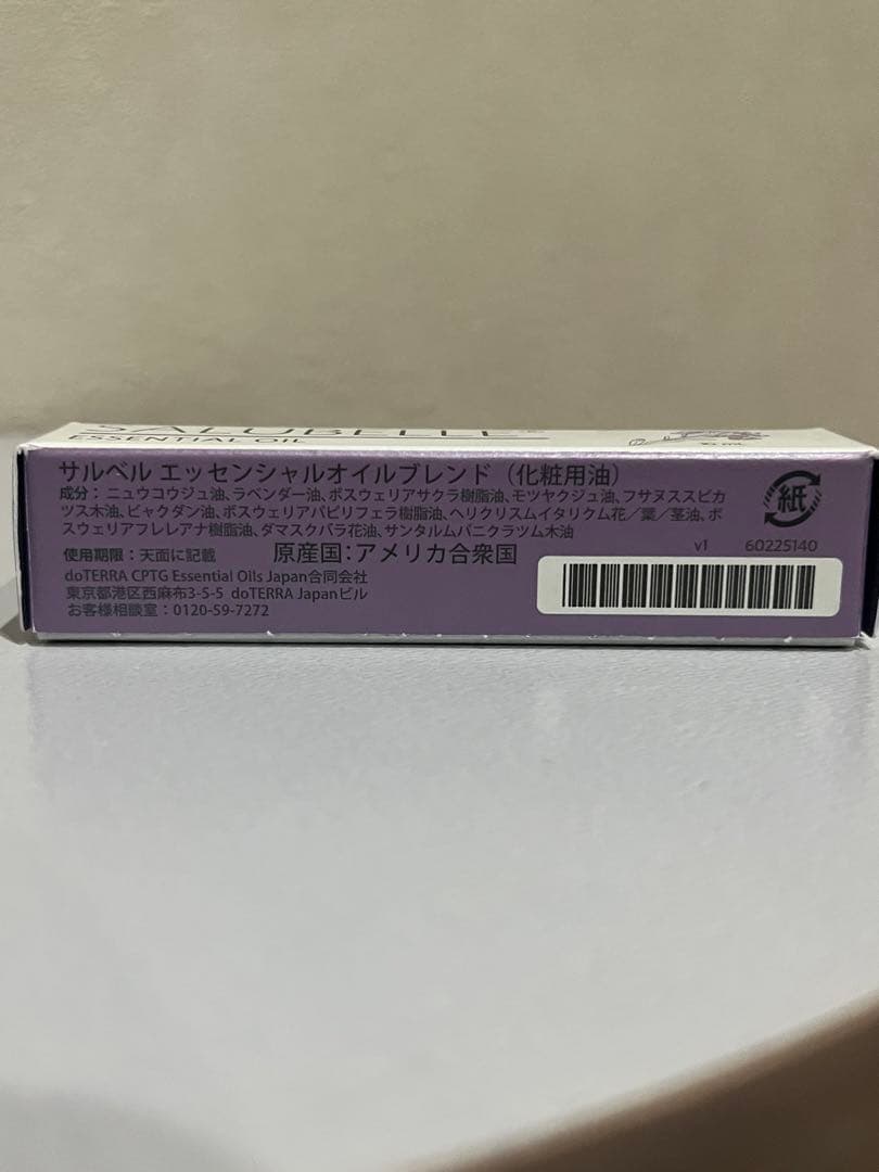 【新品未使用】dōTERRA SALUBELLE エッセンシャルオイル10ml