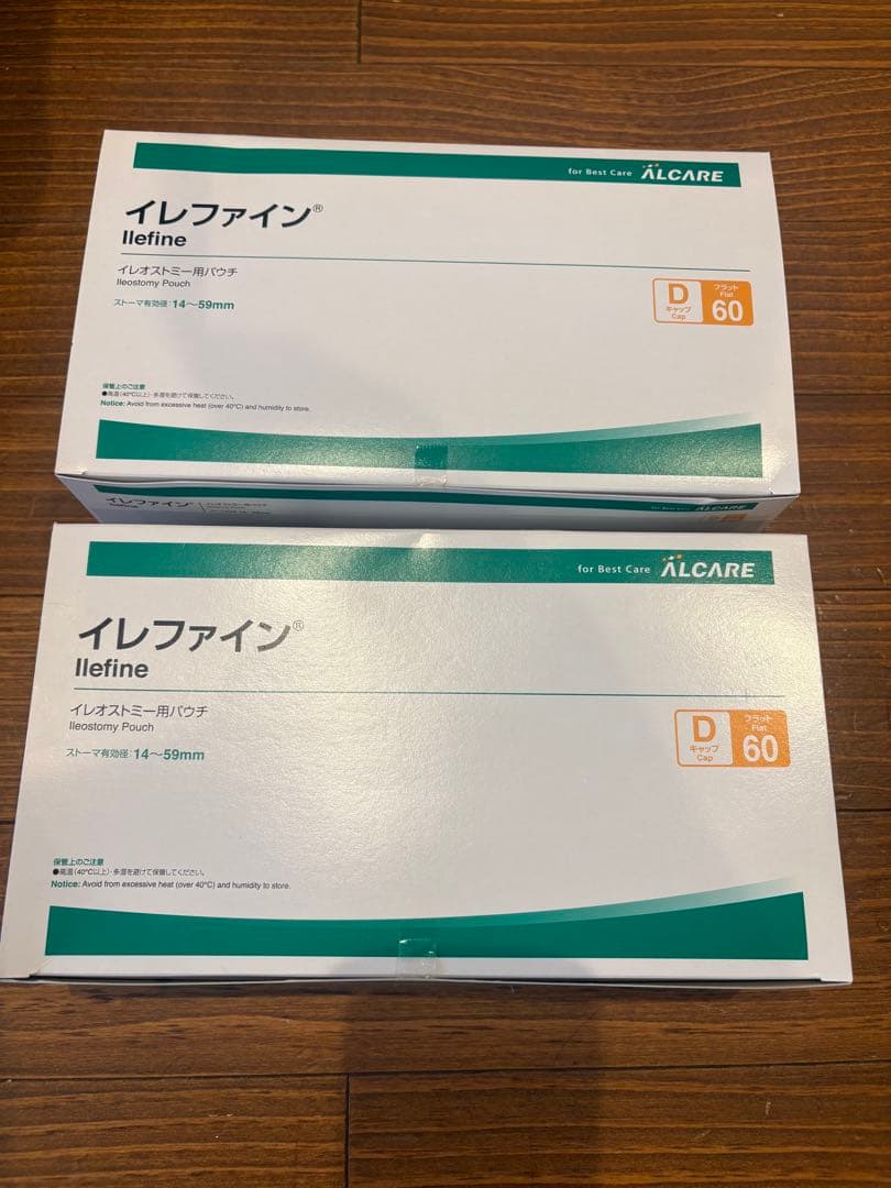 イレファイン イレオストミー用パウチ Dキャップフラット60