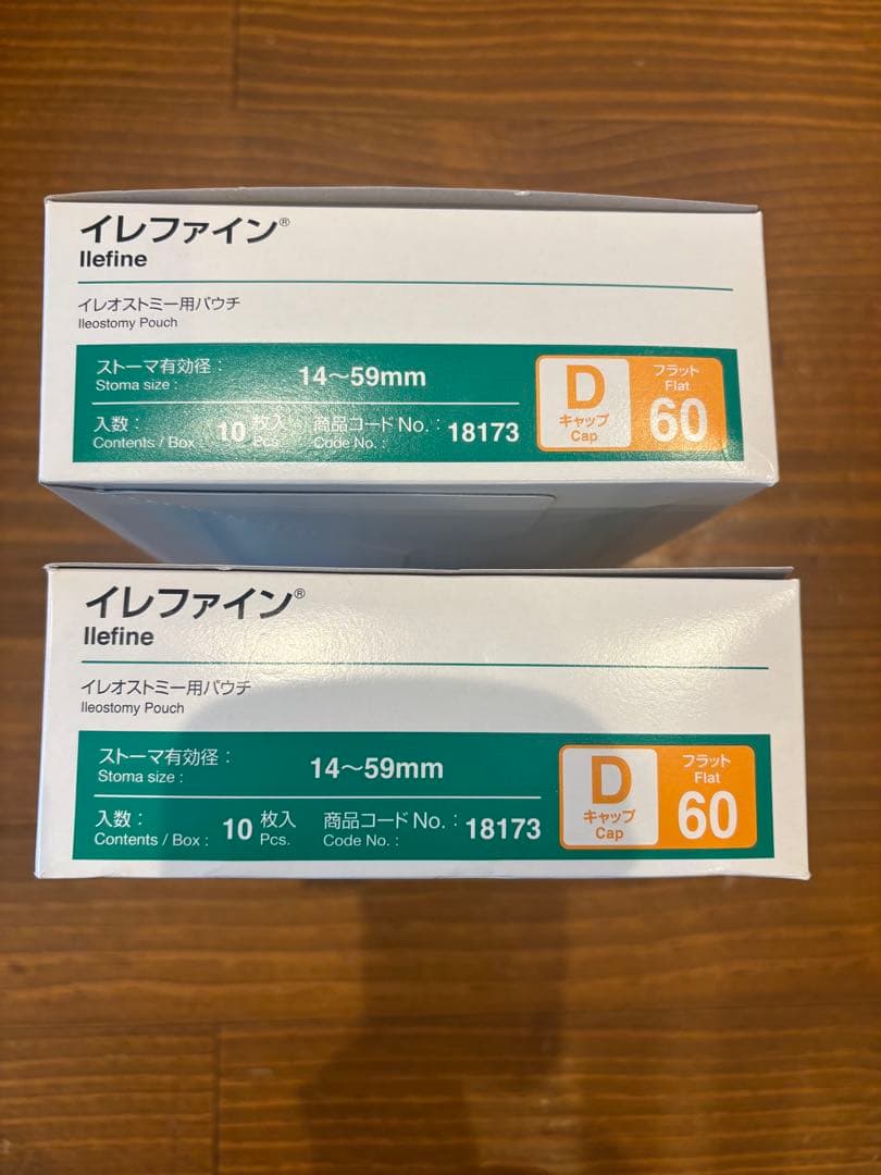 イレファイン イレオストミー用パウチ Dキャップフラット60