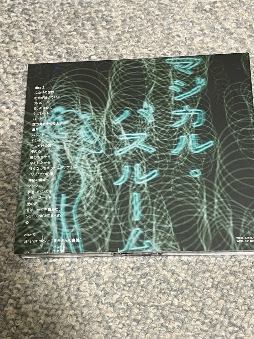 あいみょん ライブ Blu-ray 4枚セット