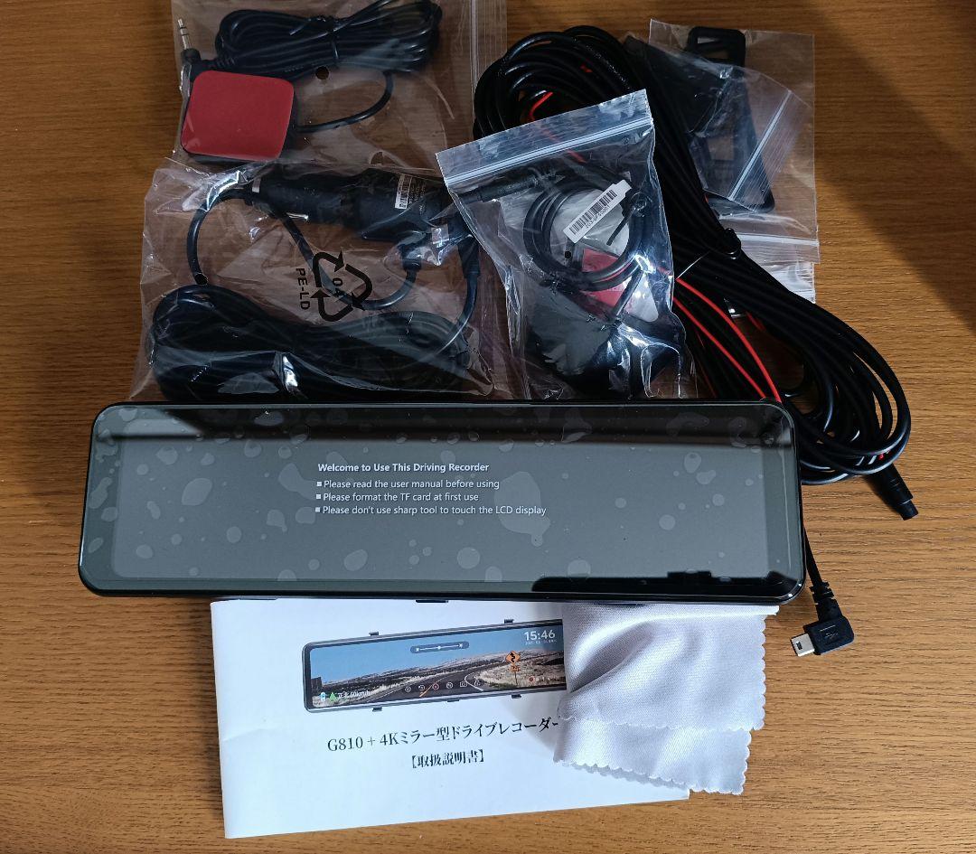 TRAN NGON TRUONG　JADO ミラー型ドライブレコーダー