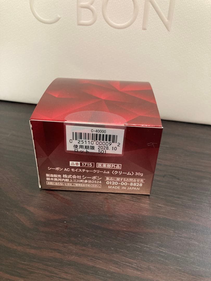 C'BON AC4 モイスチャークリームa 30g