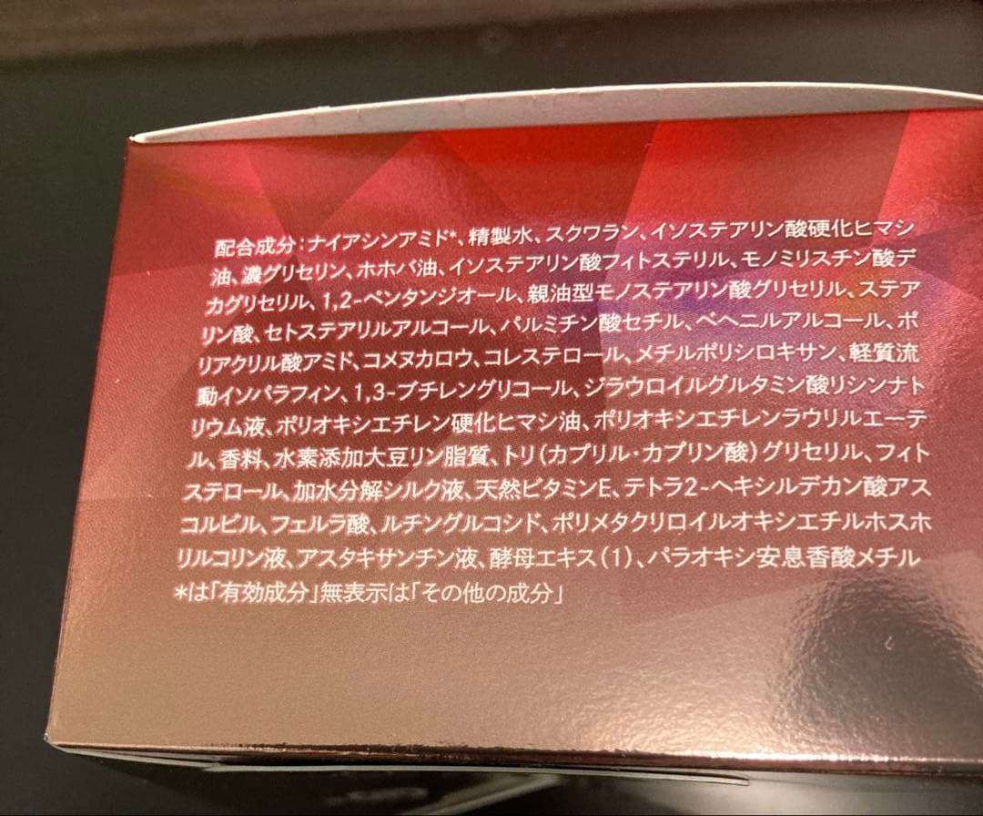 C'BON AC4 モイスチャークリームa 30g