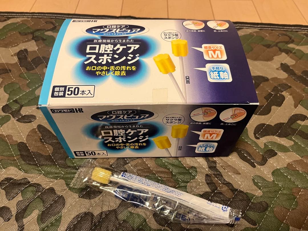 医療系　まとめ売り　ストーマ用品