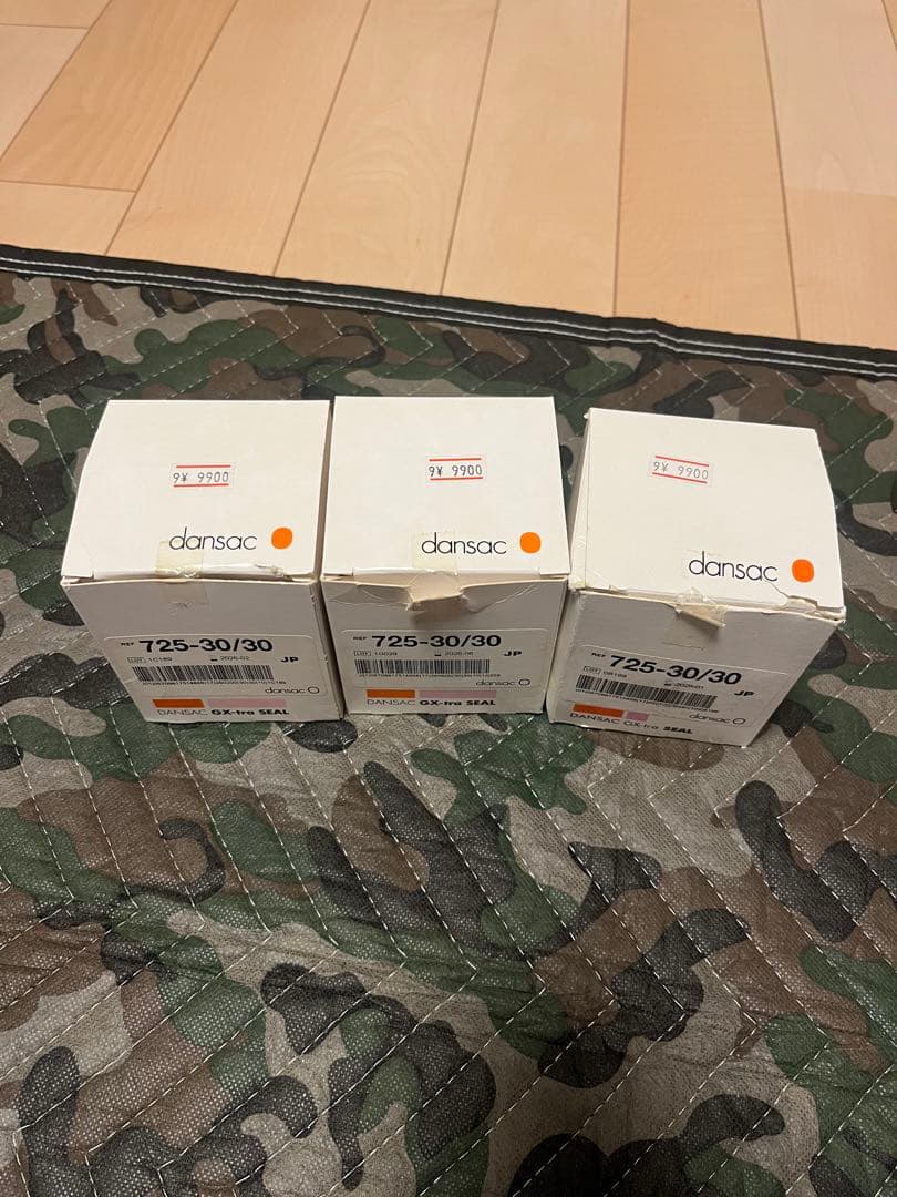 医療系　まとめ売り　ストーマ用品