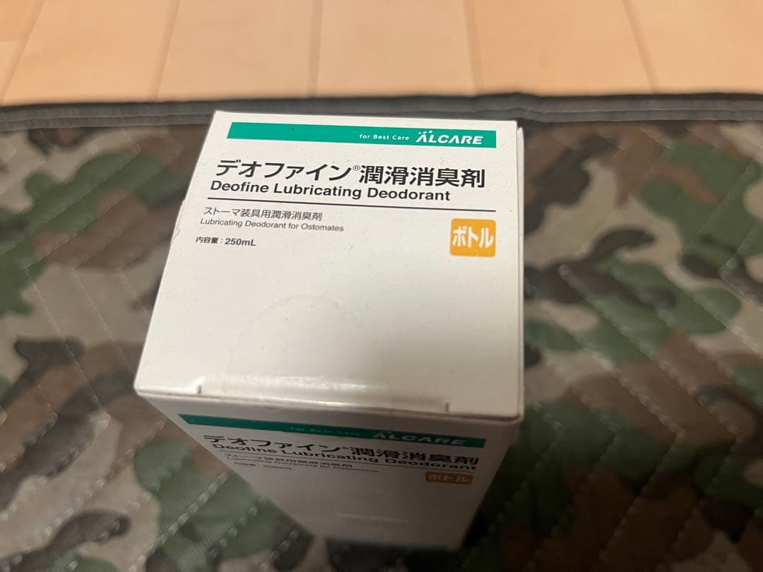 医療系　まとめ売り　ストーマ用品