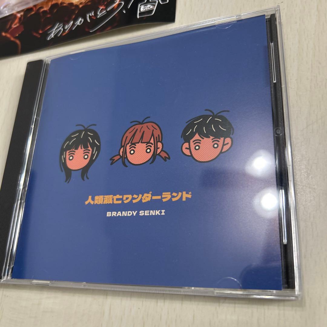 ブランデー戦記・MUSICA人類滅亡ワンダーランドkidsブロンドポストカード