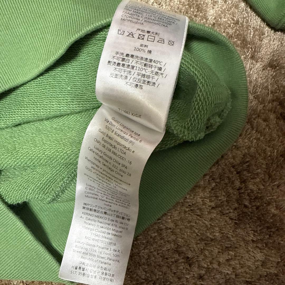 【GUCCI】 グッチ トレーナー ロゴスウェット 　サイズ12