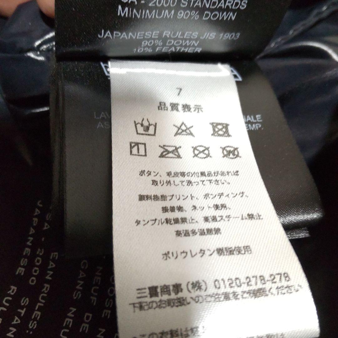 DUVETICA HYDROGEN ダウンジャケット 48 黒