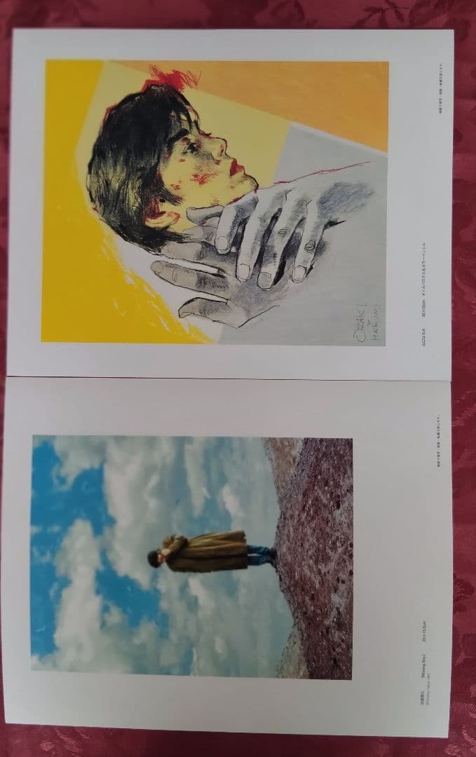 尾崎豊 展【希少】アート作品集 A4 全２５枚