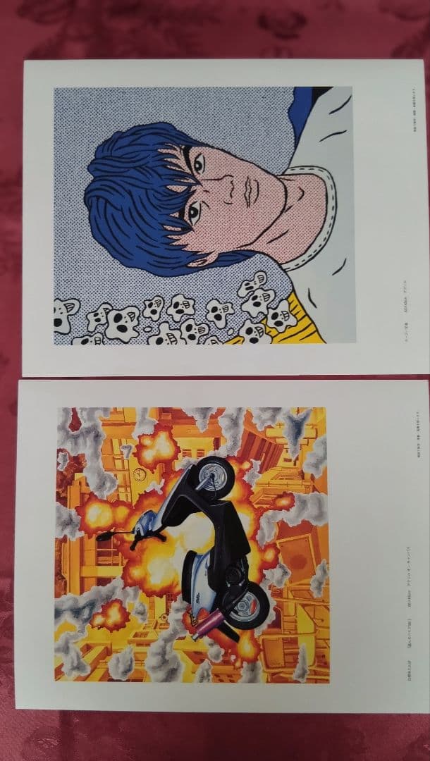 尾崎豊 展【希少】アート作品集 A4 全２５枚