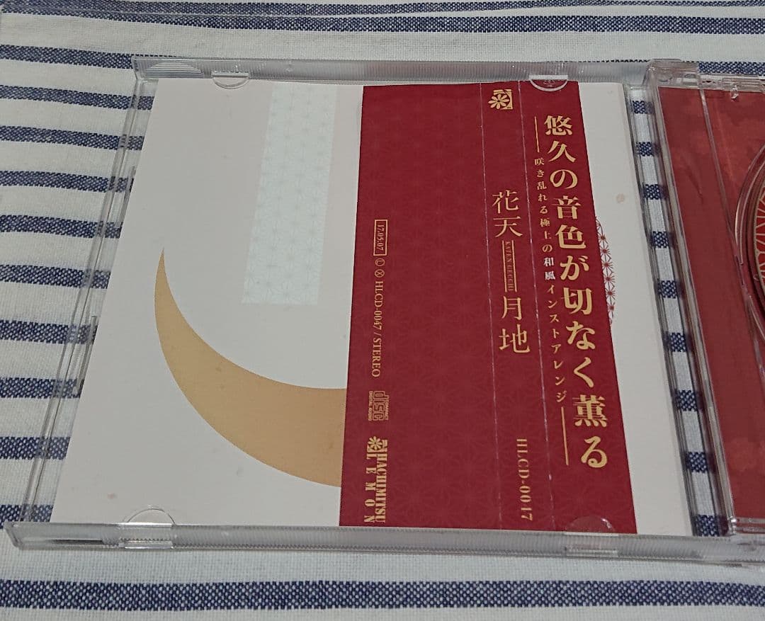 (東方CD) 花天月地 / はちみつれもん