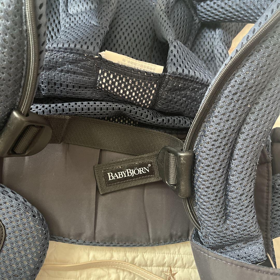 ベビービョルン ハーモニーネイビー抱っこ紐　リバーシブルカバー付き