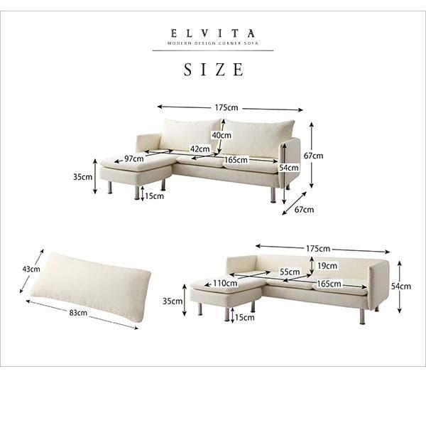 新品　レイアウト自由　モダンデザインカウチソファ　クッション付き　アイボリー