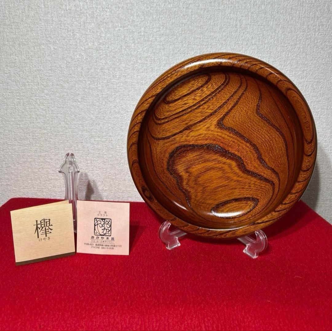 チョコとプリン　木版画　版画　西嶋勝之　壬生の染屋　おかや木芸　欅菓子盆