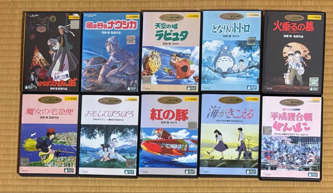 ジブリ映画+関連作品+スタジオポノック作品 全34巻セット dvd