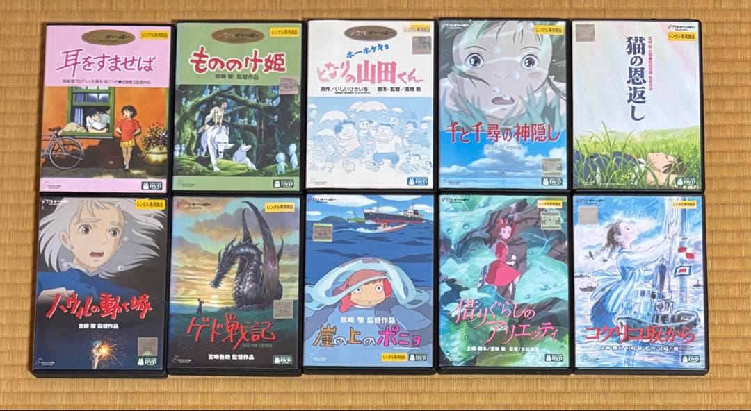 ジブリ映画+関連作品+スタジオポノック作品 全34巻セット dvd