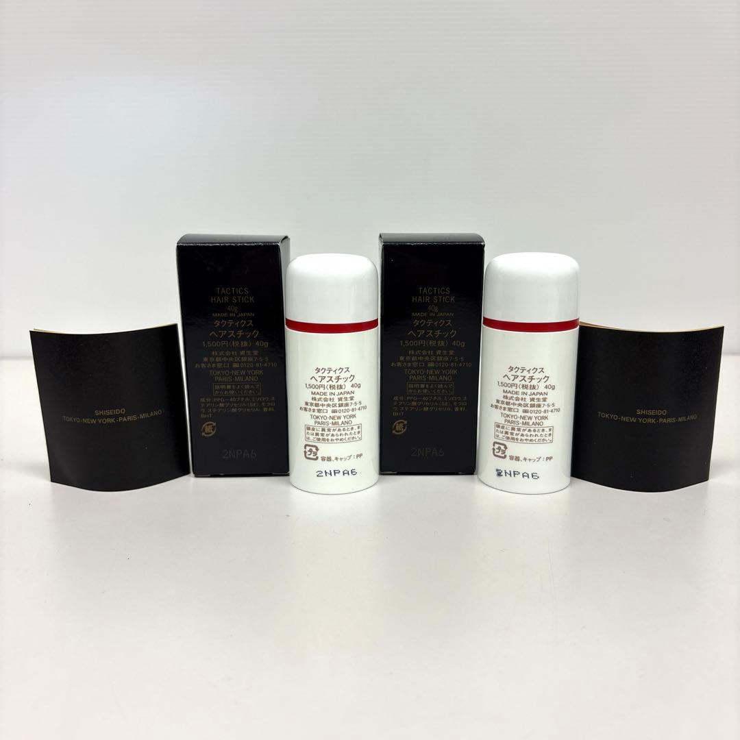 タクティクス ヘアスチック 2個