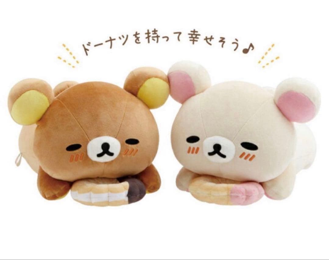 新品未使用 全店舗完売 ドーナツまくまくクッション 2点セット