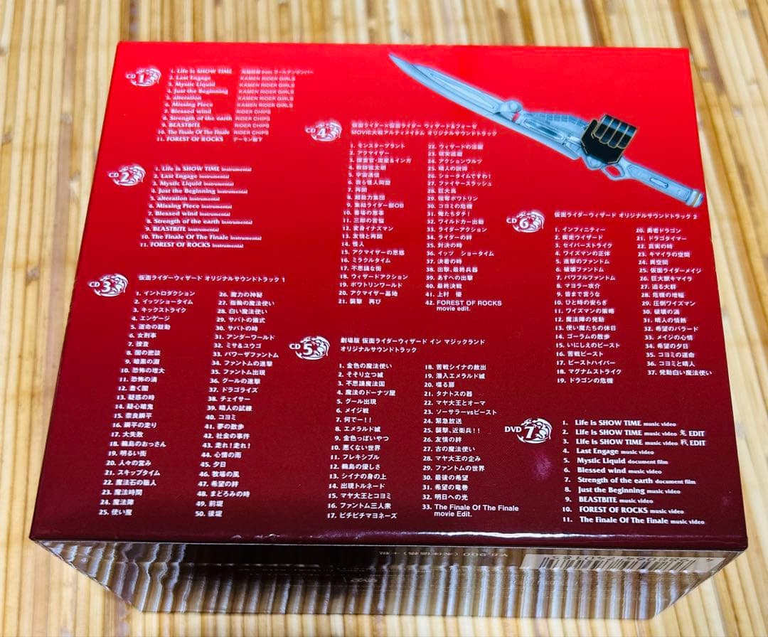 仮面ライダーウィザードCD BOX 特撮　限定 グッズ　ソフビ　当時　レア　廃盤