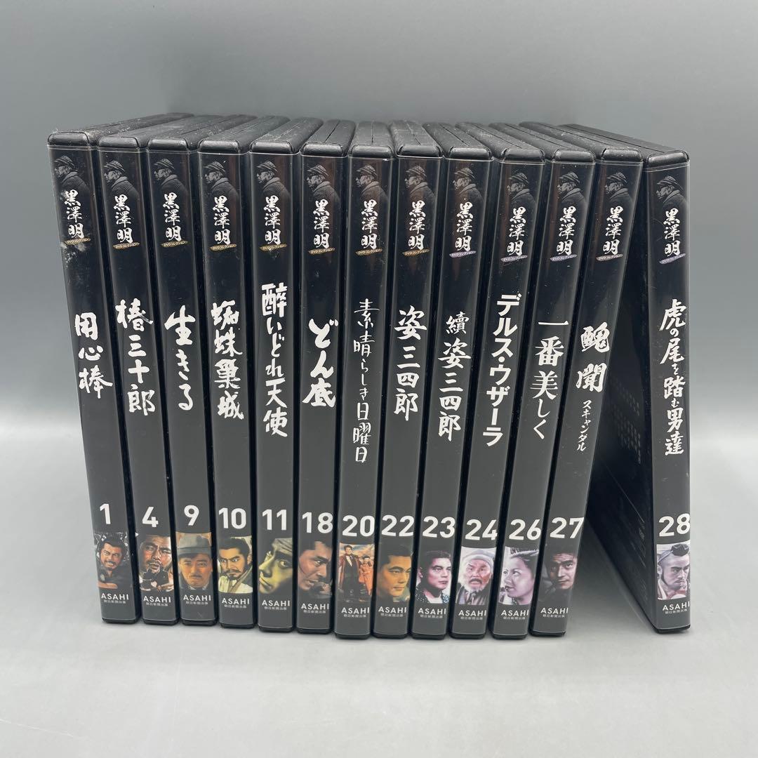 黒澤明 DVDコレクション 13枚セット まとめ