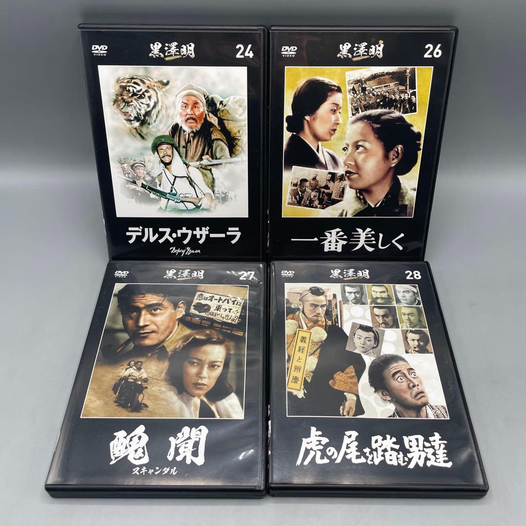 黒澤明 DVDコレクション 13枚セット まとめ