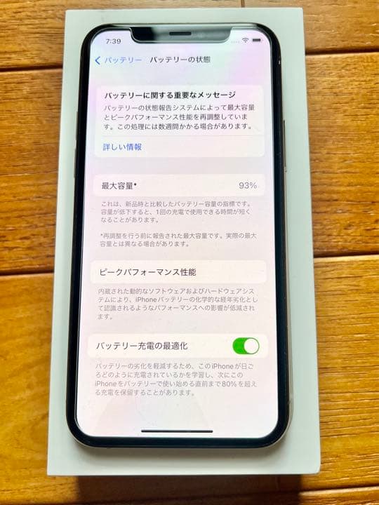 コンピュータ・IT iPhone11Pro