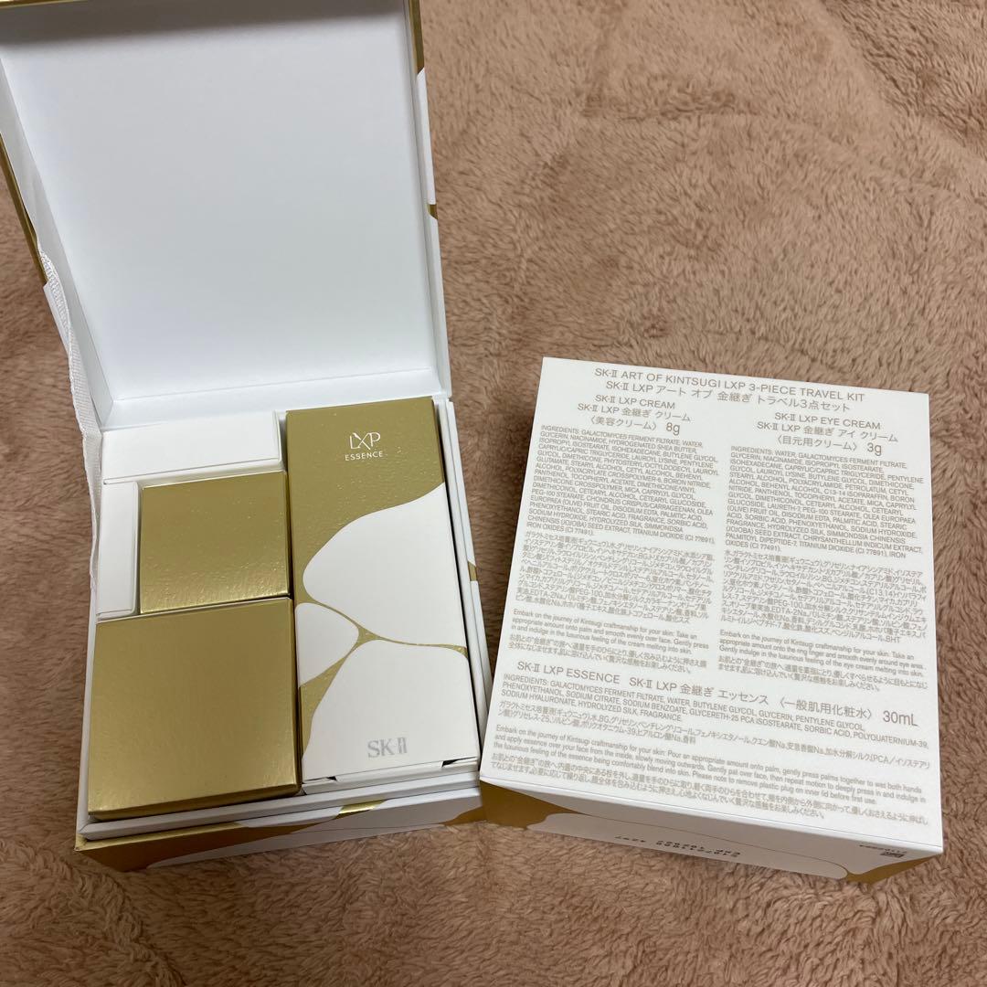 トライアルセット・サンプル SK-II LXP 3-PIECE TRAVEL KIT