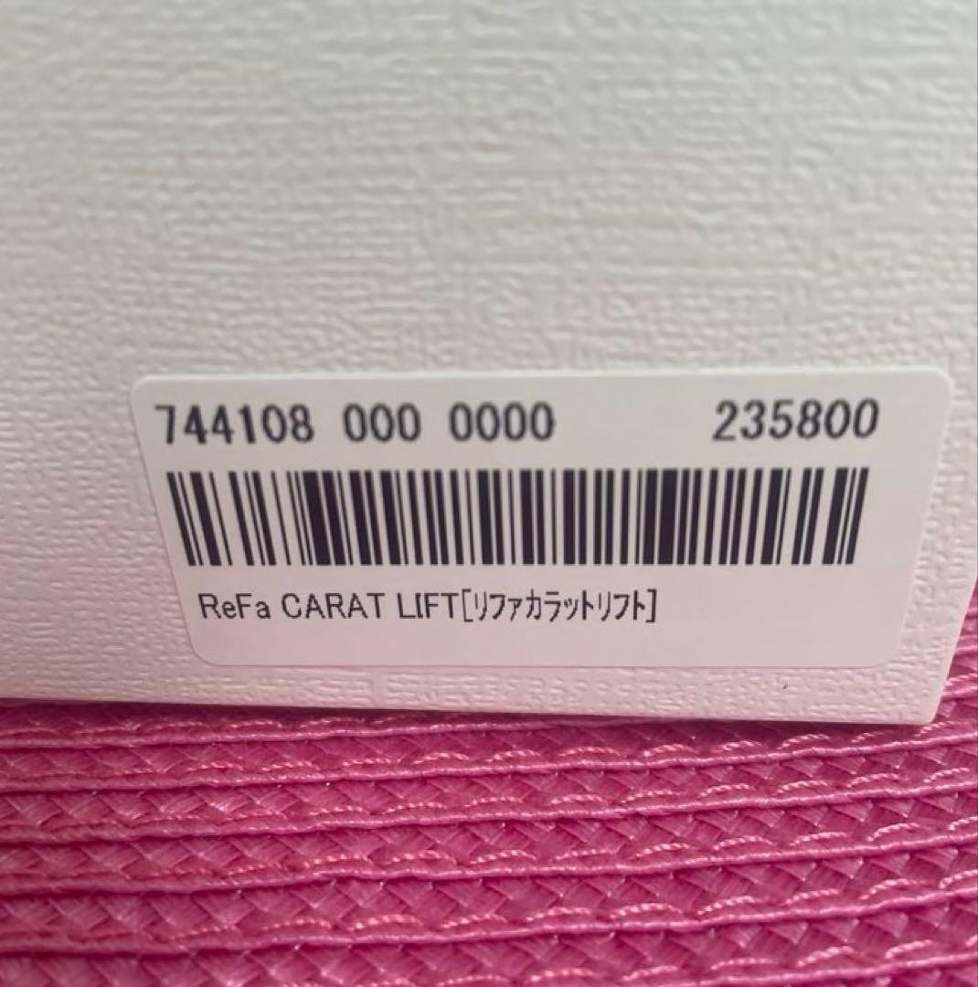 ReFa CARAT LIFT リファカラットリフト EMS