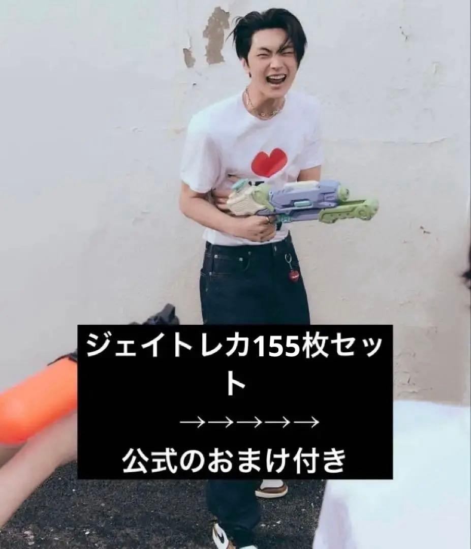 ENHYPEN ジェイ　トレカ　まとめ売り　セット