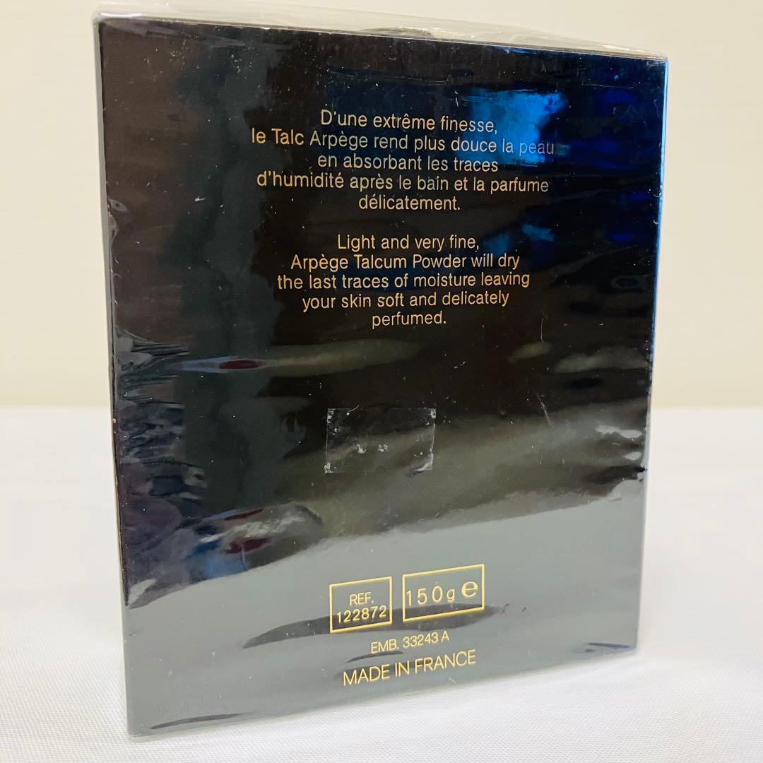 希少　新品　ランバン　アルページュ　パフュームド　タルカムパウダー　150g