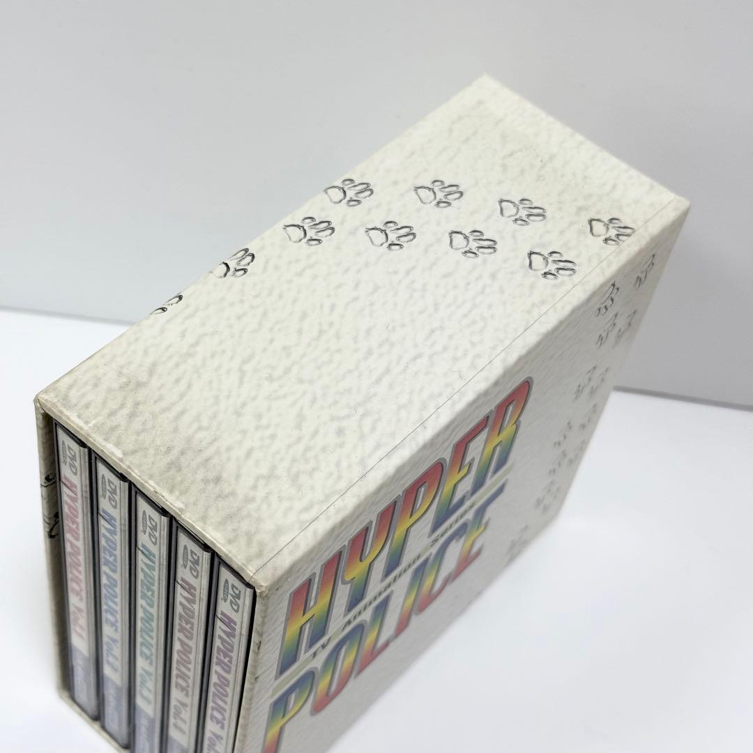 はいぱーぽりす DVDBox付き全巻セット