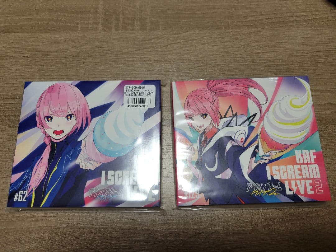花譜 カバーライブ アイスクリームライブ1&2 CDセット