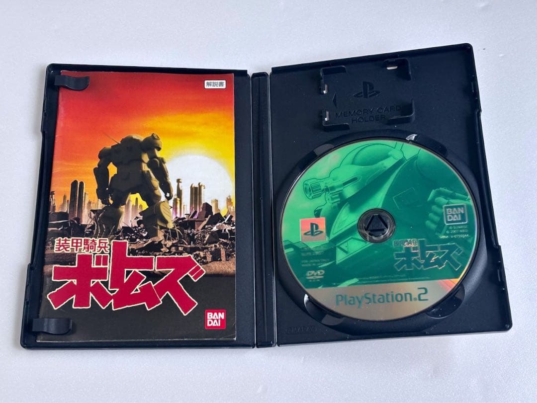 PlayStation2 ソフトBANDAI バンダイ 装甲騎兵ボトムズ