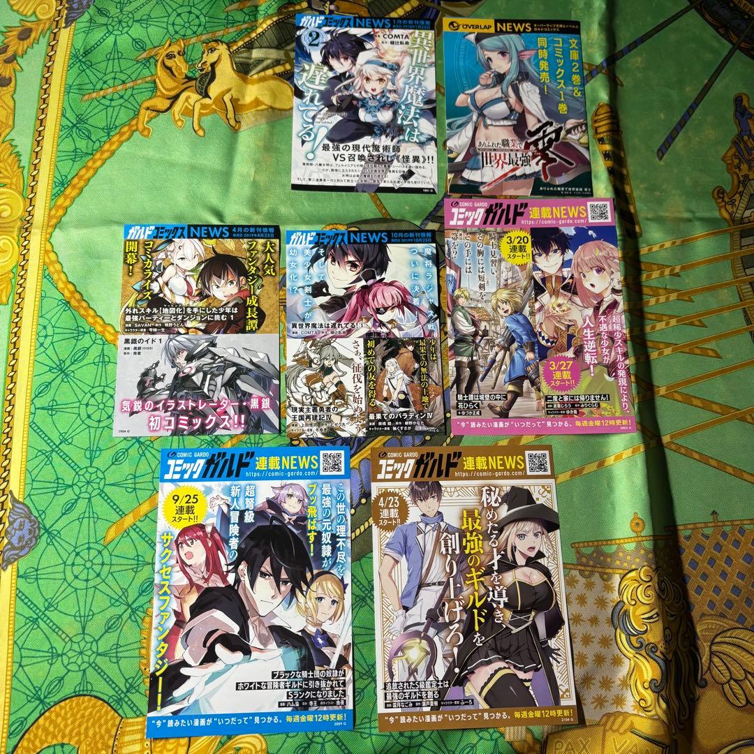 異世界魔法は遅れてる！ 漫画 1〜8巻 (2〜8巻とその他特典付き) 全て 初版