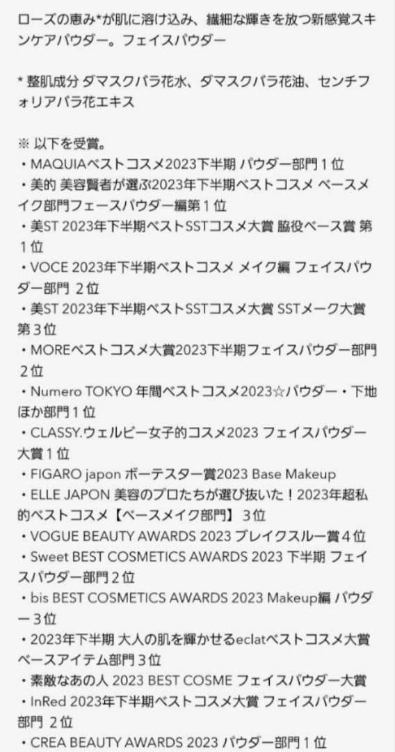 ★LANCOMEアプソリュエッセンスインパウダー★UV日焼け止めセット★