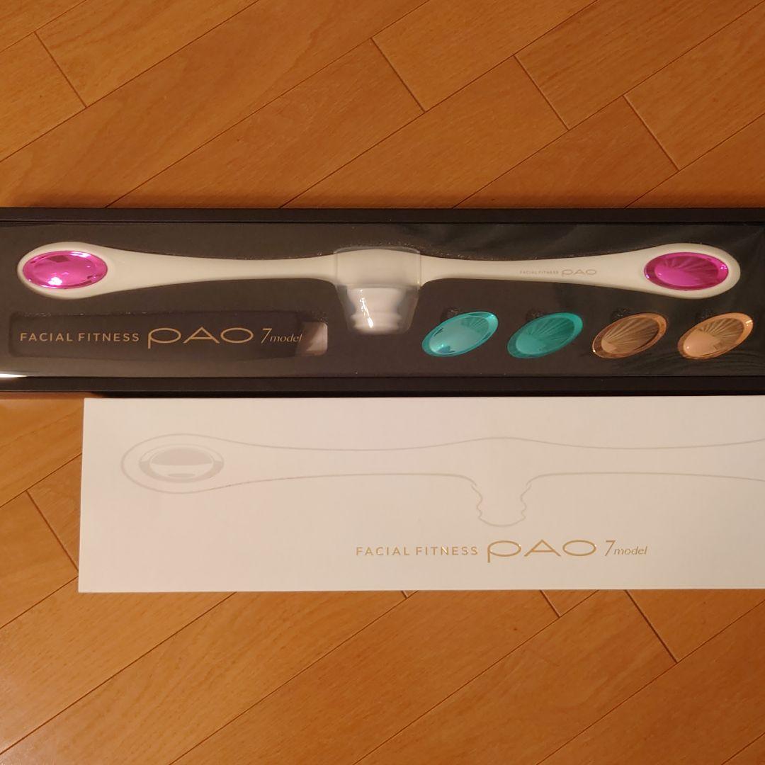 【新品未使用　正規品】MTG FACIAL FITNESS PAO ホワイト