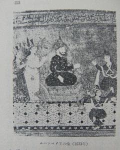 ☆＜限定復刊：帯つき＞「三大陸周遊記」イブン・バットゥータ (著)(角川文庫)