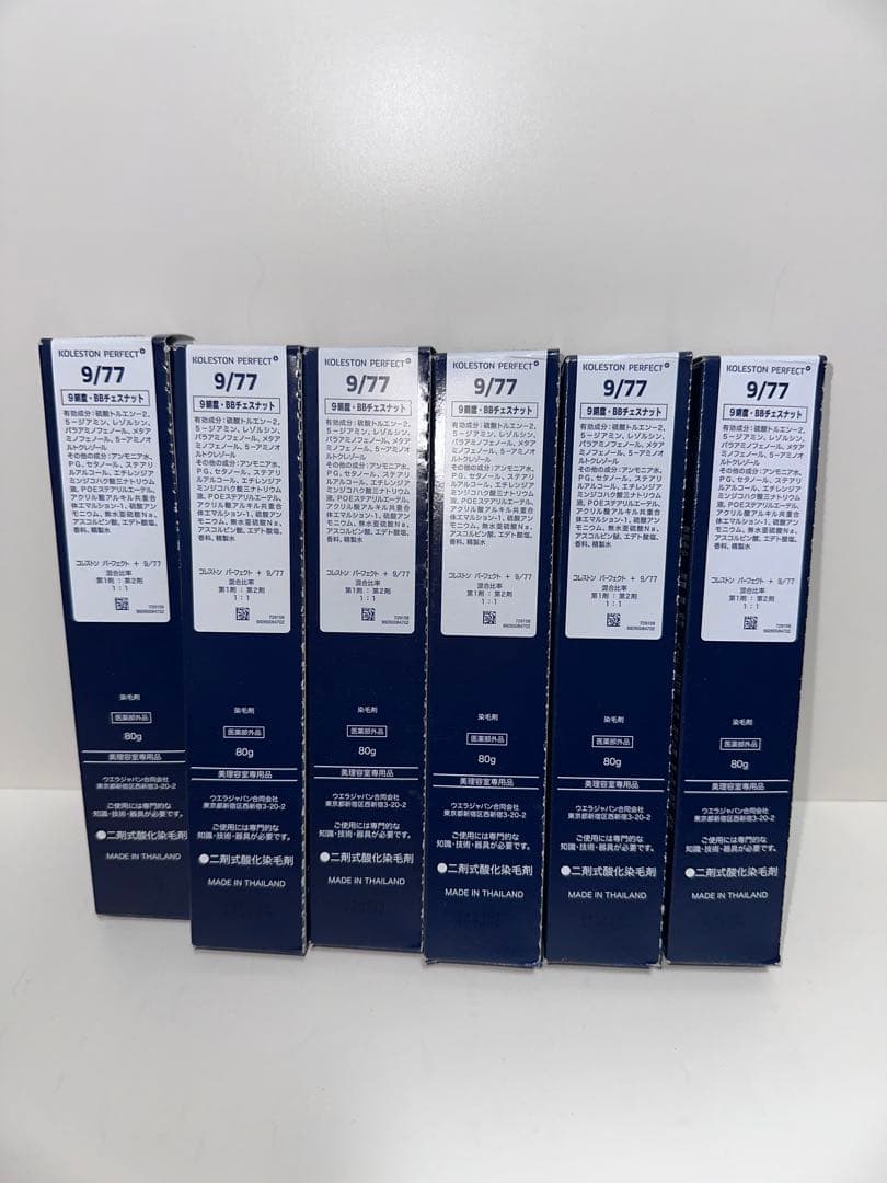 24本セット　7/77×5 9/77×14 6/02×5