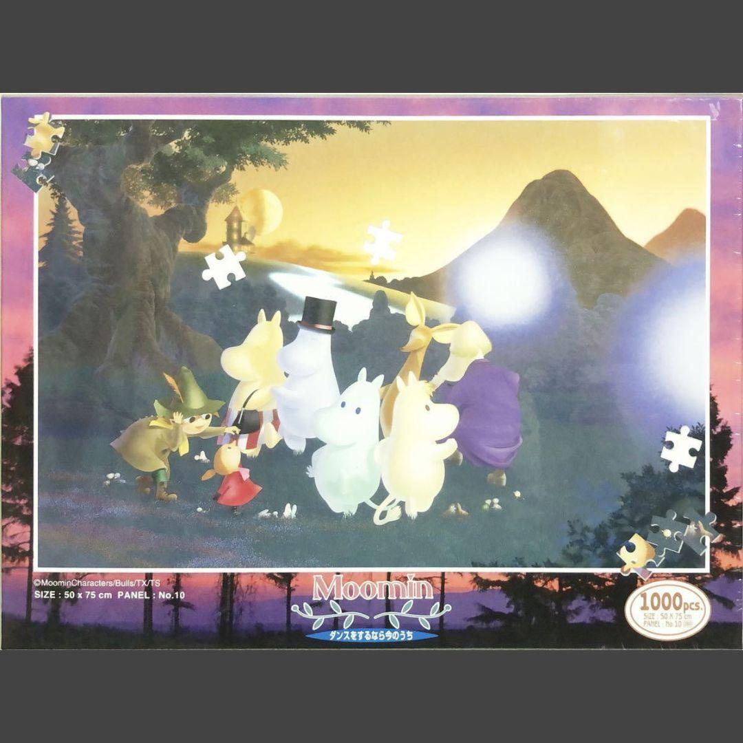 ムーミン【Moomin】ダンスをするなら今のうち ジグソーパズル 1000ピース